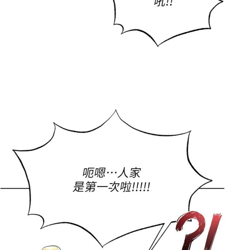 36P - 足球型男脱单指南