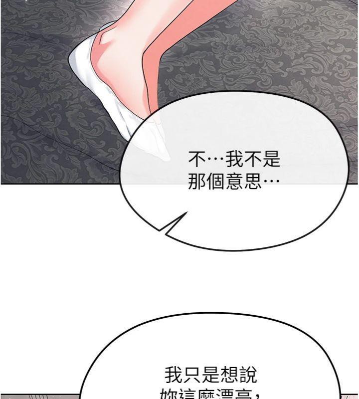 43P - 足球型男脱单指南