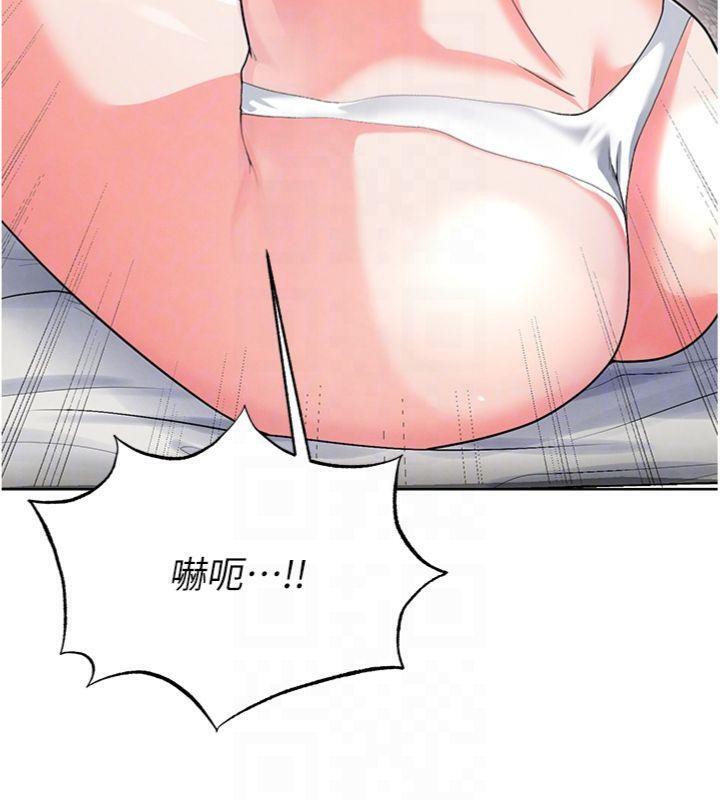 46P - 足球型男脱单指南
