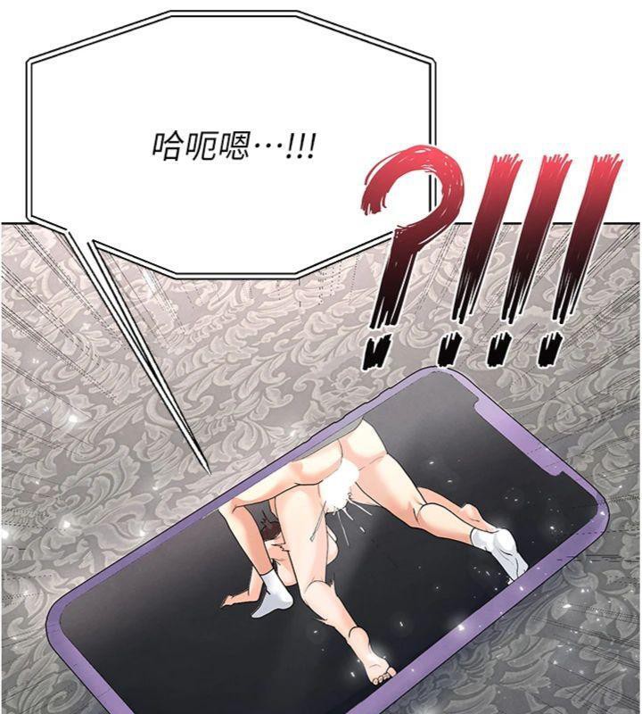 48P - 足球型男脱单指南