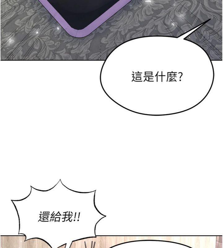 49P - 足球型男脱单指南