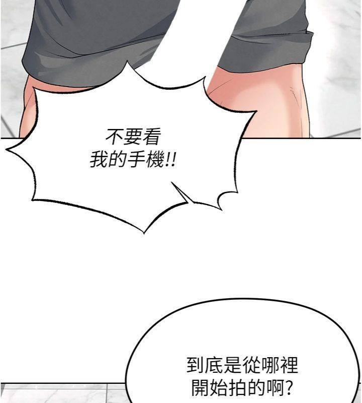 52P - 足球型男脱单指南