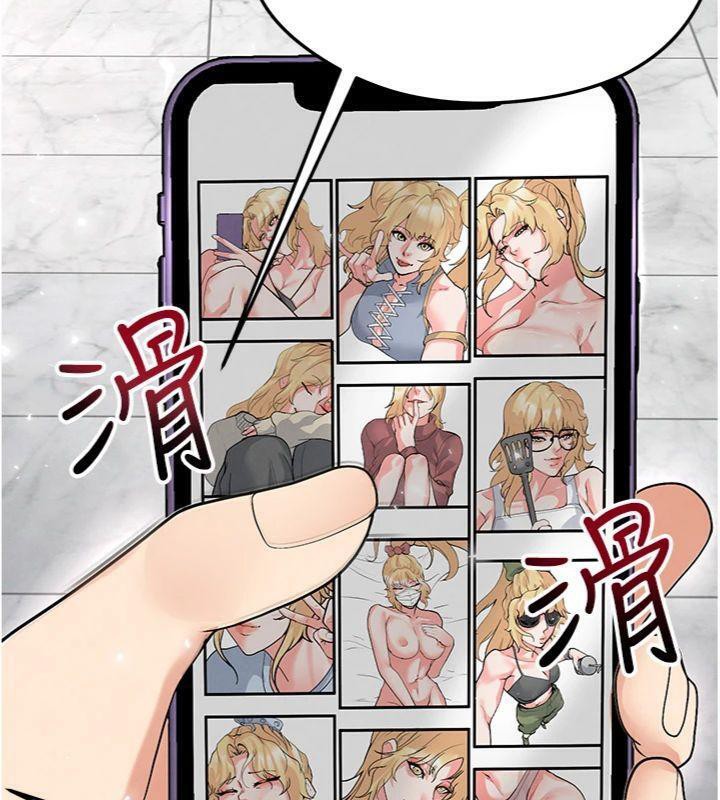 53P - 足球型男脱单指南