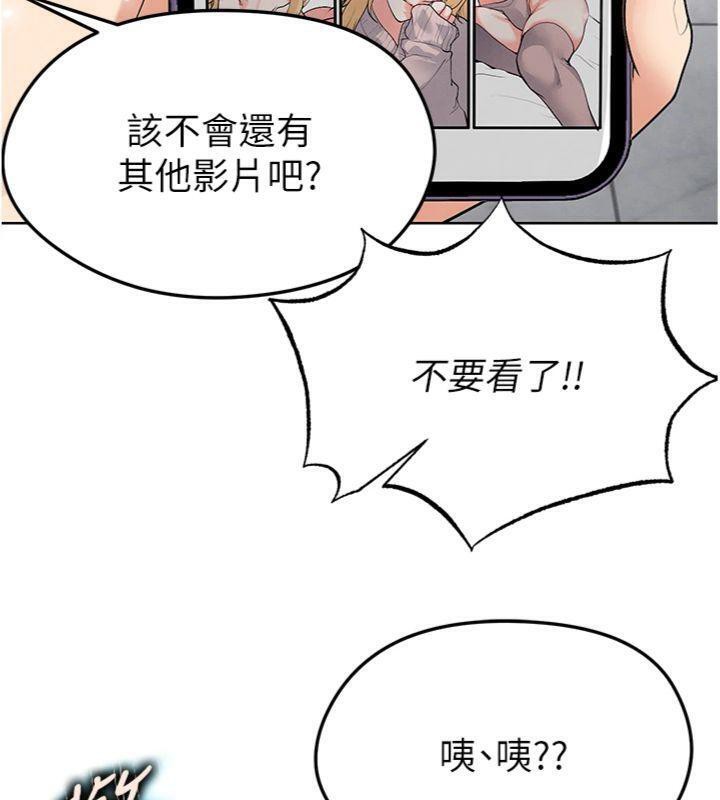 54P - 足球型男脱单指南