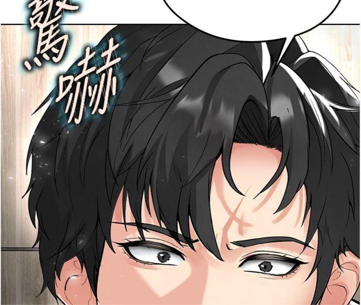 55P - 足球型男脱单指南