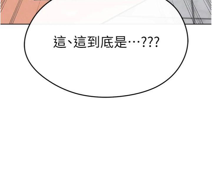 59P - 足球型男脱单指南