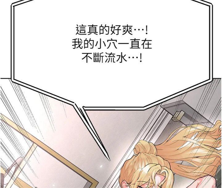 64P - 足球型男脱单指南