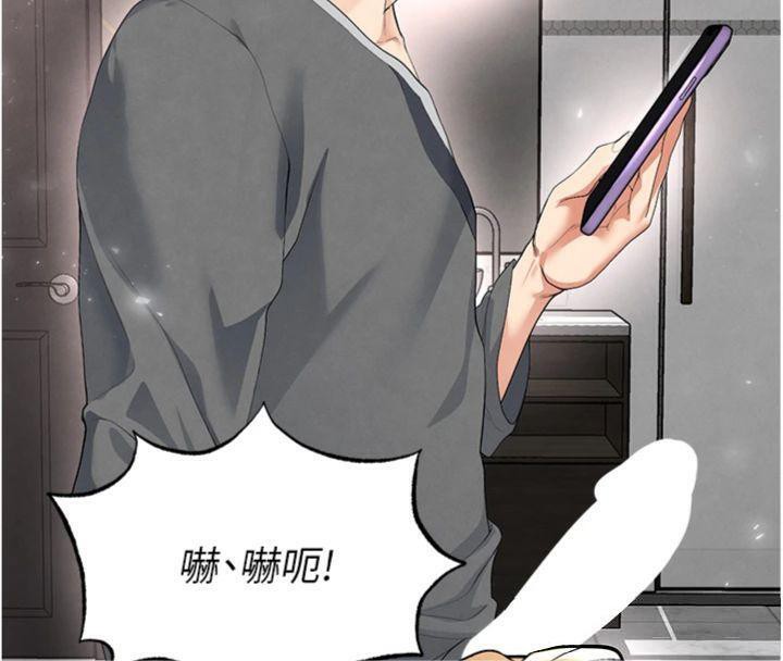 68P - 足球型男脱单指南