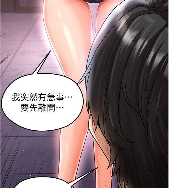 6P - 足球型男脱单指南