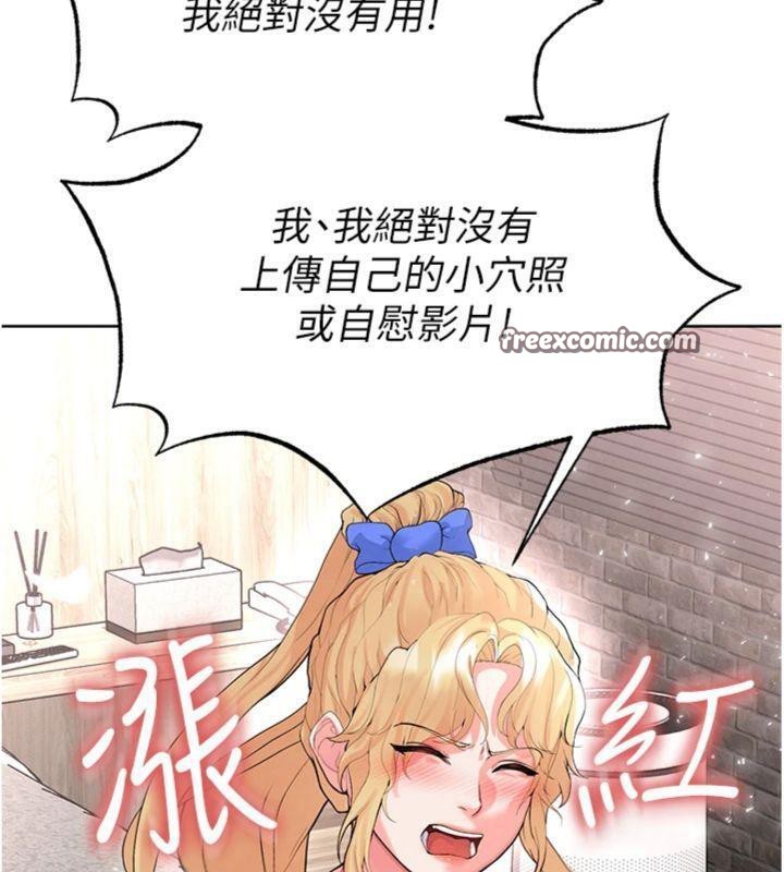 70P - 足球型男脱单指南
