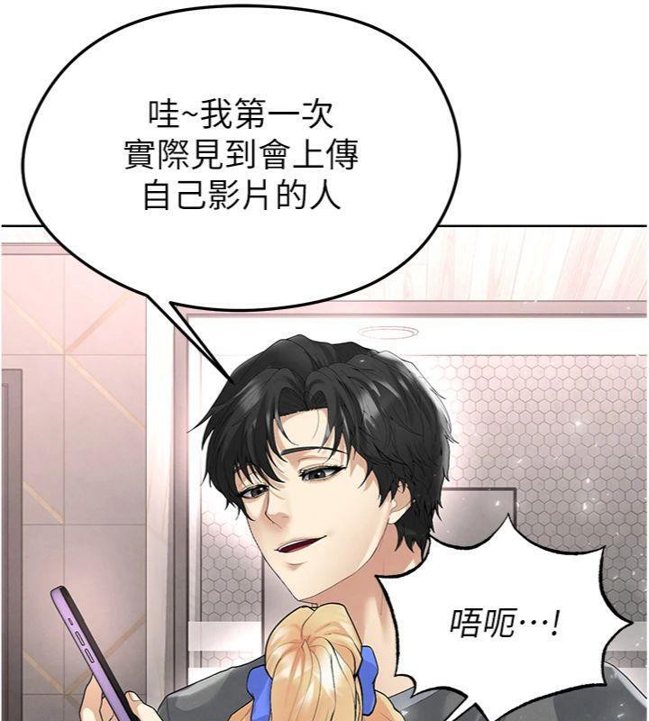 75P - 足球型男脱单指南