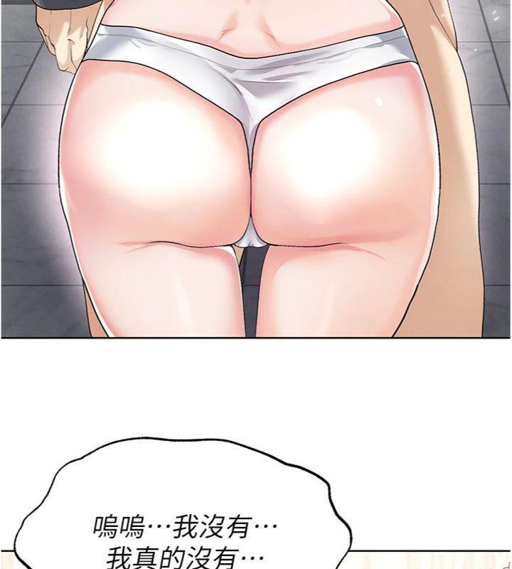 77P - 足球型男脱单指南