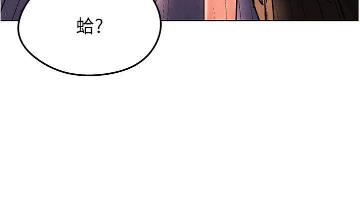 7P - 足球型男脱单指南