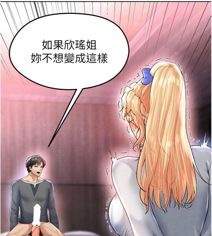 8P - 足球型男脱单指南