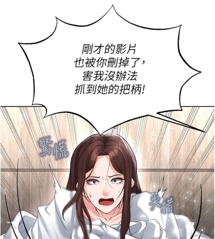 88P - 足球型男脱单指南
