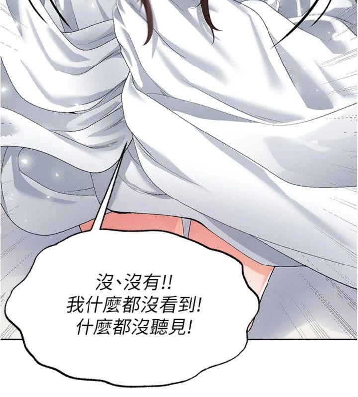 89P - 足球型男脱单指南