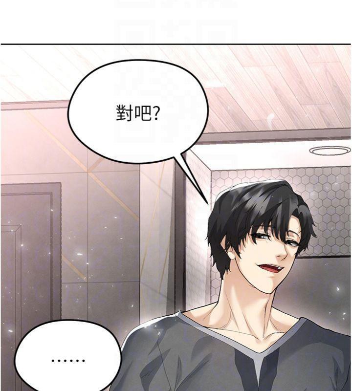 93P - 足球型男脱单指南