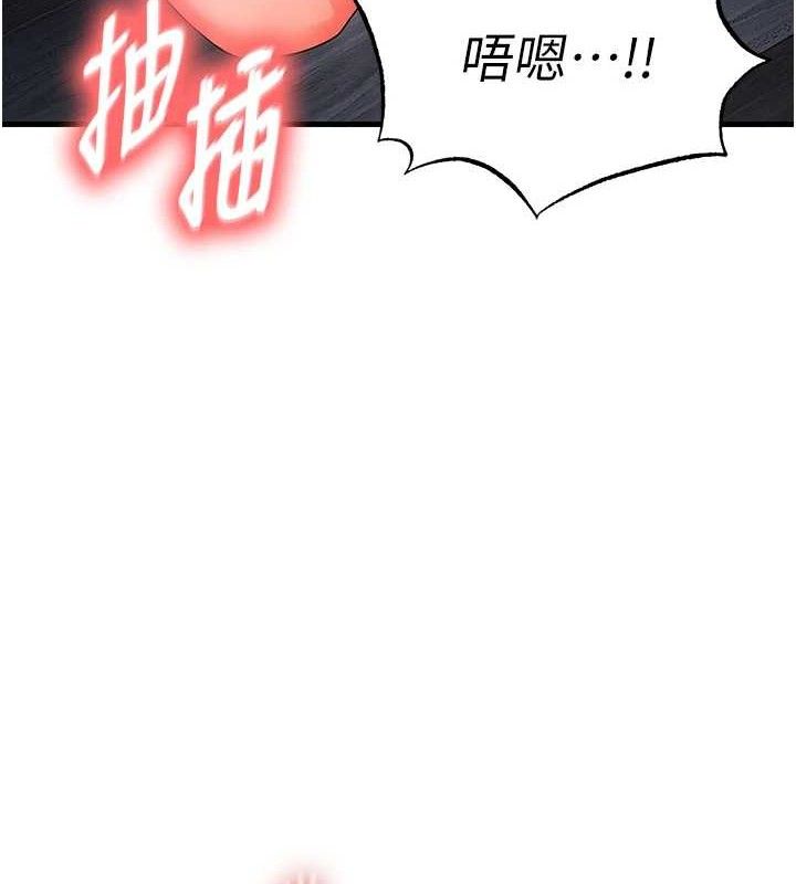 100P - 足球型男脱单指南