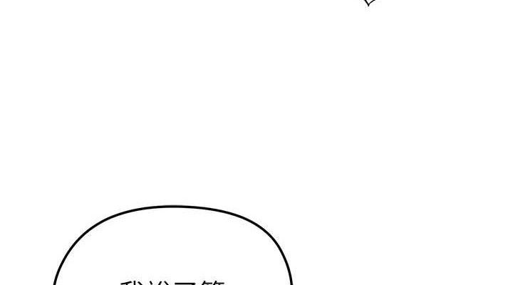 114P - 足球型男脱单指南