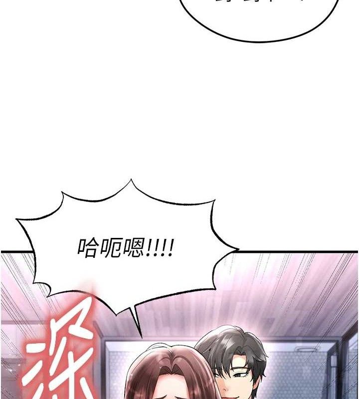 129P - 足球型男脱单指南