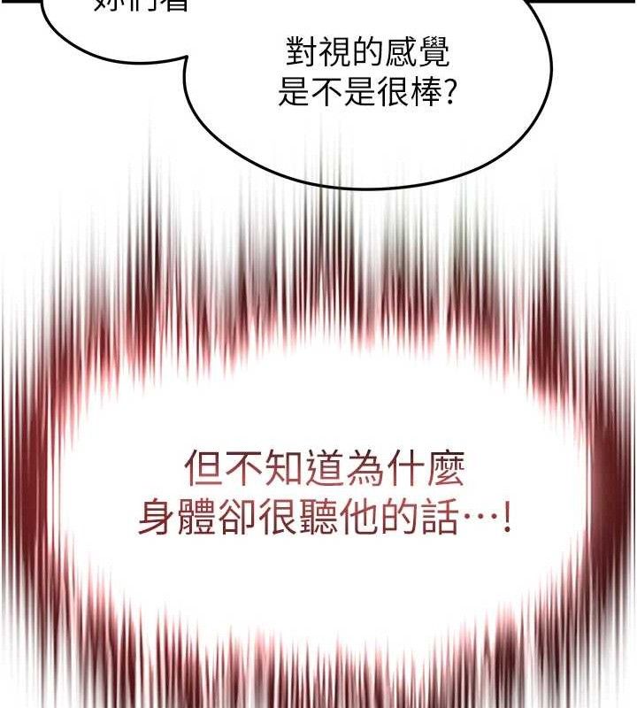 134P - 足球型男脱单指南