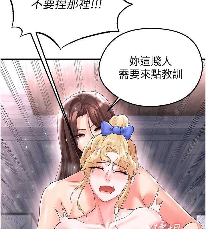 139P - 足球型男脱单指南