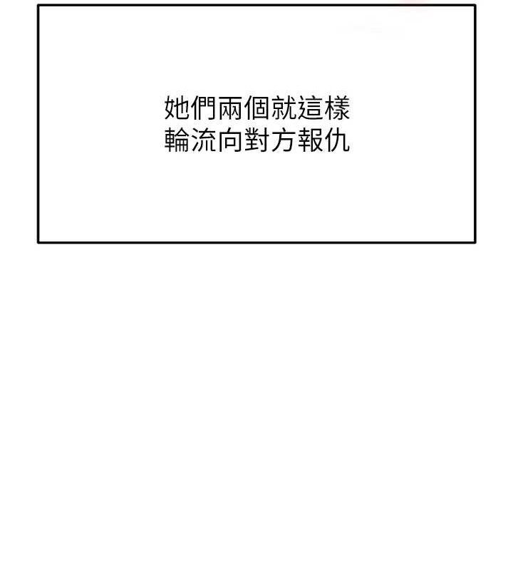 144P - 足球型男脱单指南