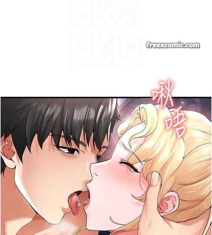 14P - 足球型男脱单指南
