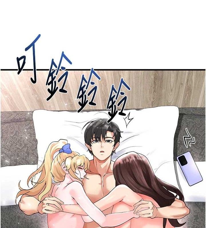 151P - 足球型男脱单指南
