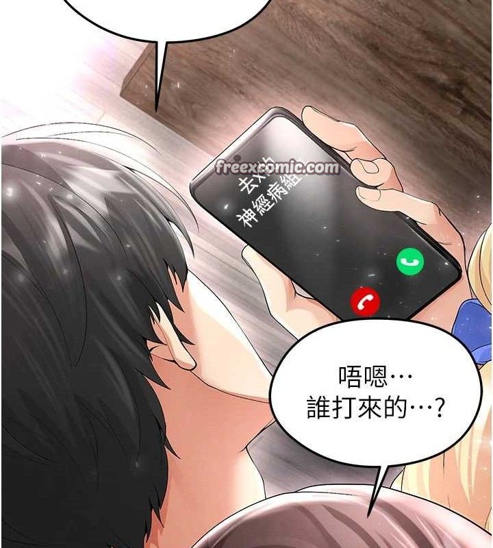 154P - 足球型男脱单指南