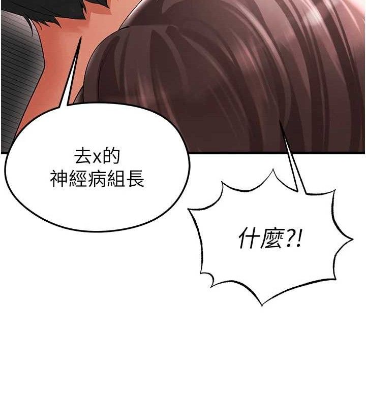 155P - 足球型男脱单指南