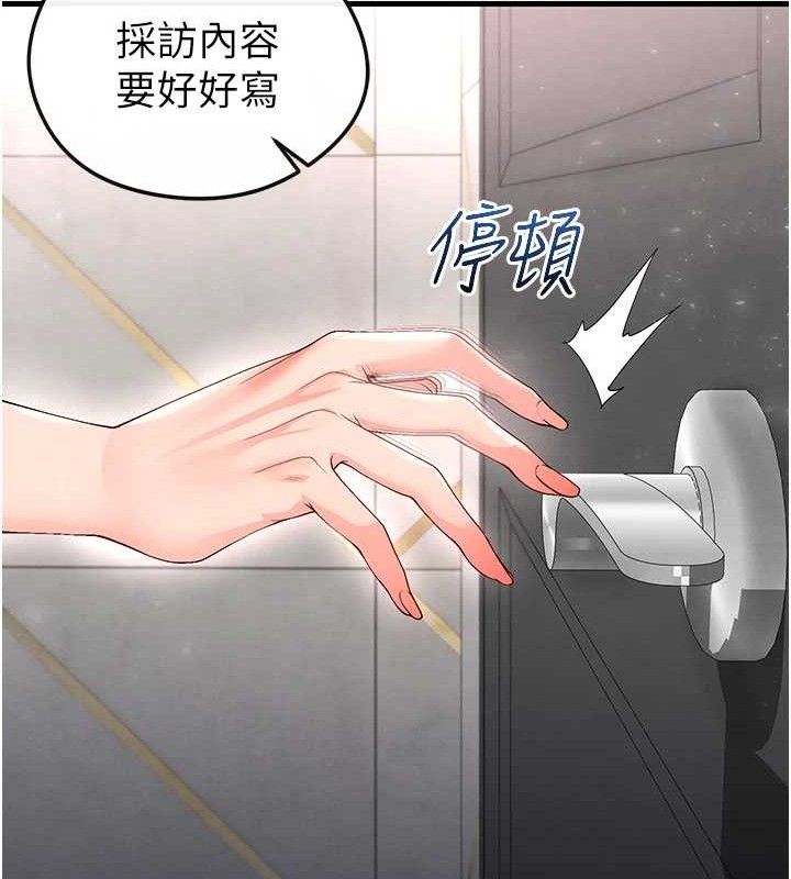 159P - 足球型男脱单指南