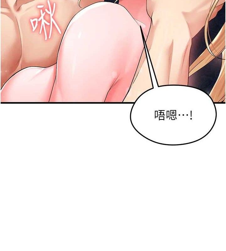 15P - 足球型男脱单指南
