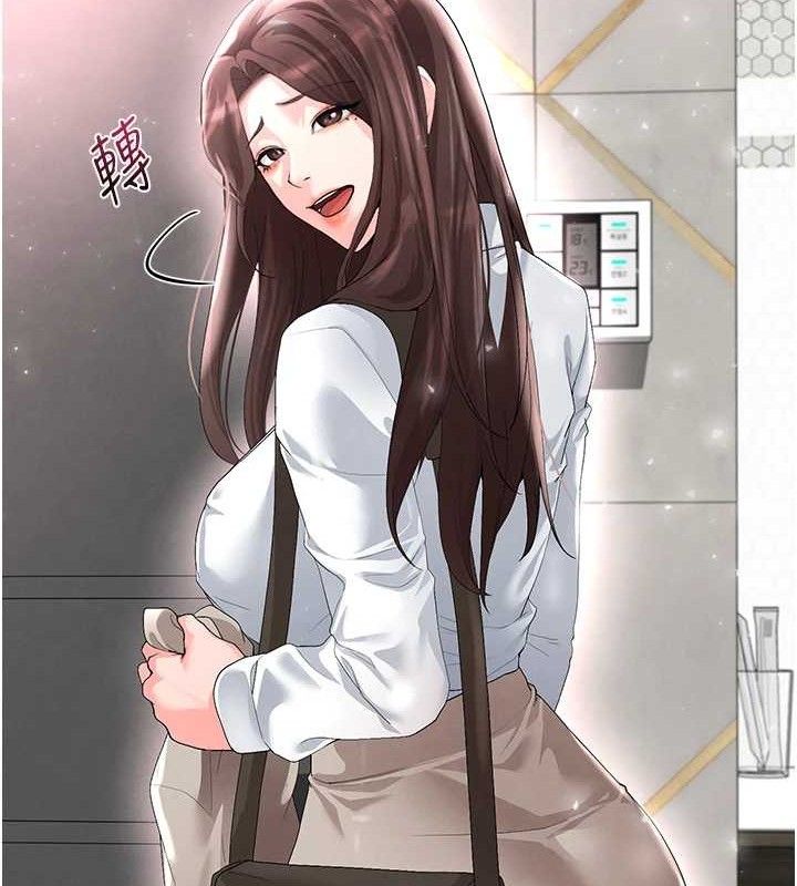 161P - 足球型男脱单指南