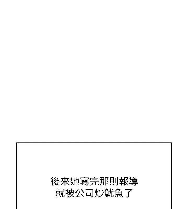 172P - 足球型男脱单指南