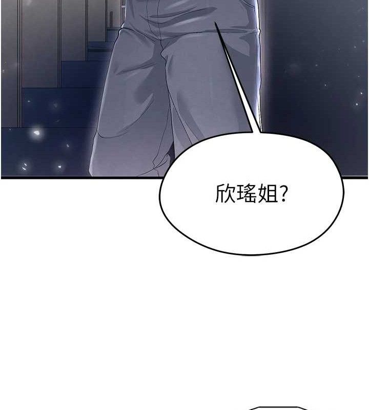 175P - 足球型男脱单指南