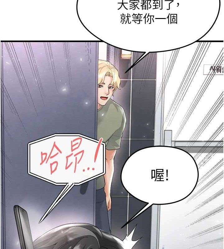 179P - 足球型男脱单指南