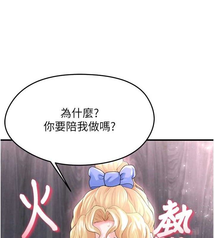 22P - 足球型男脱单指南