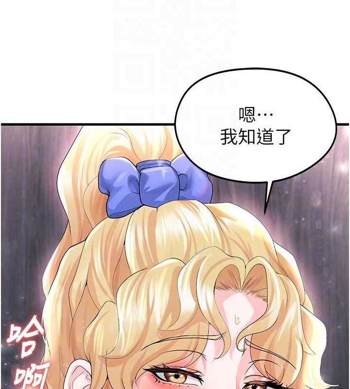 25P - 足球型男脱单指南
