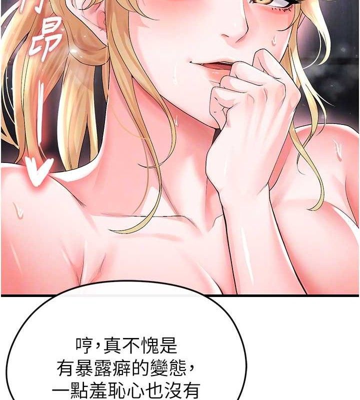 26P - 足球型男脱单指南