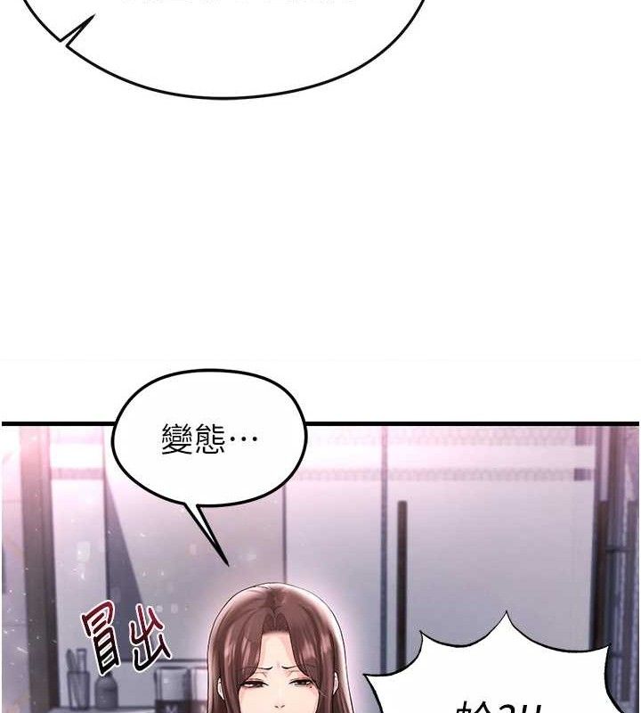 27P - 足球型男脱单指南