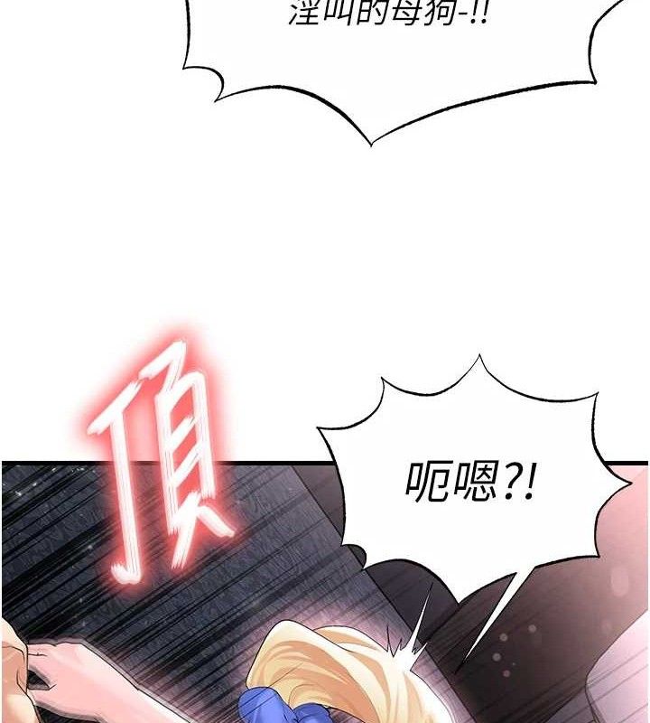 33P - 足球型男脱单指南