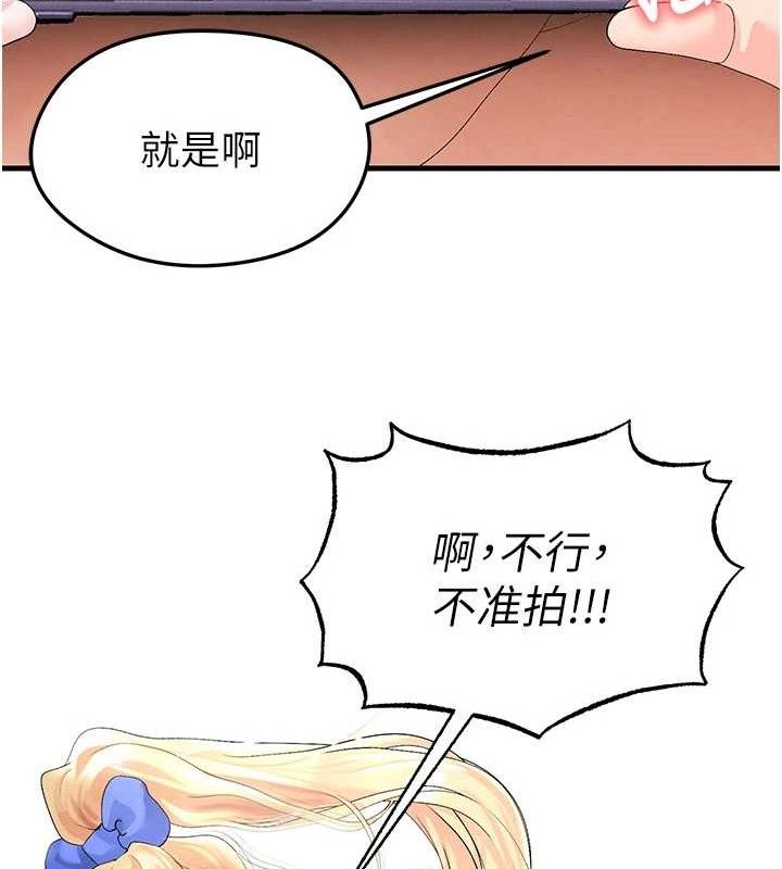 41P - 足球型男脱单指南