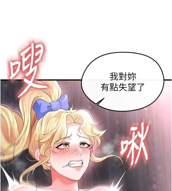 46P - 足球型男脱单指南