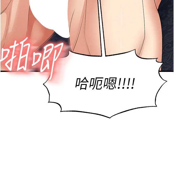53P - 足球型男脱单指南