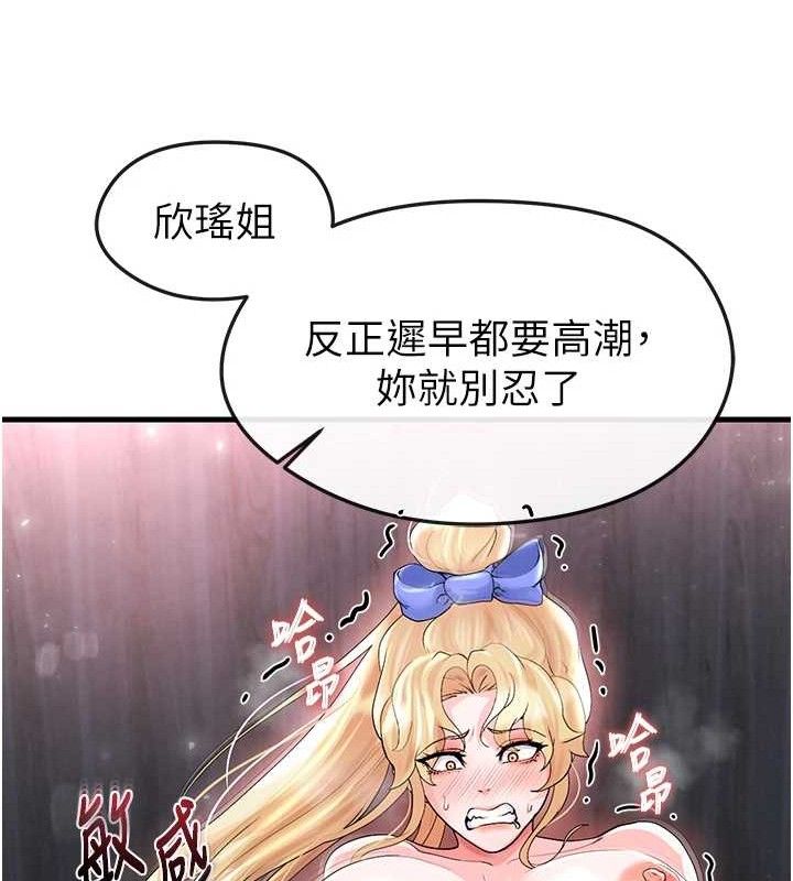 54P - 足球型男脱单指南