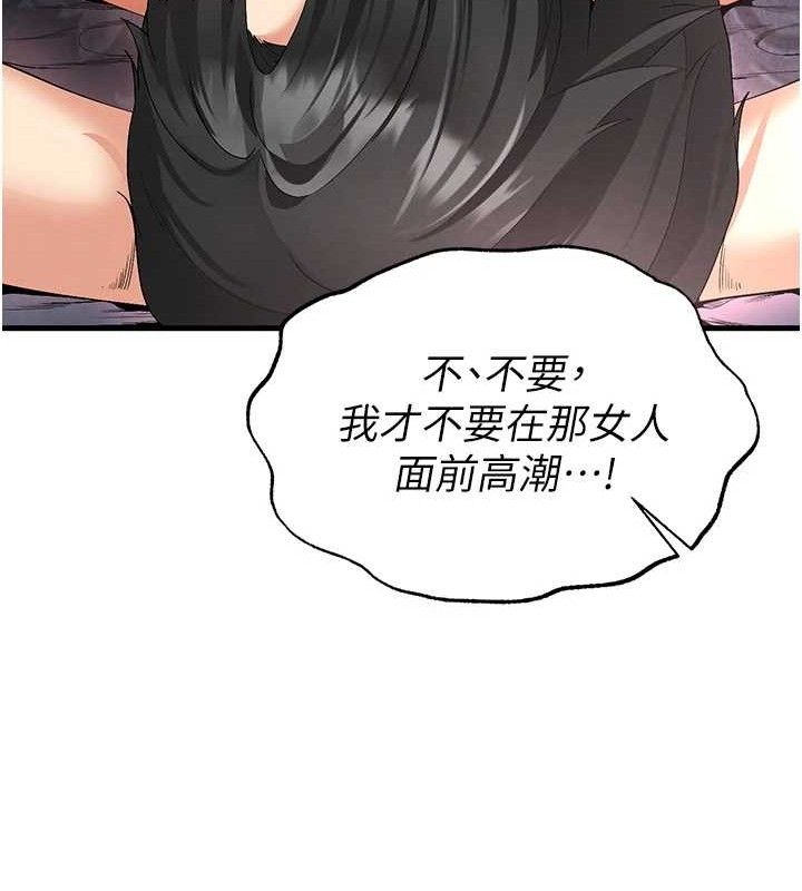 57P - 足球型男脱单指南