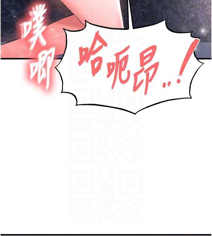 62P - 足球型男脱单指南