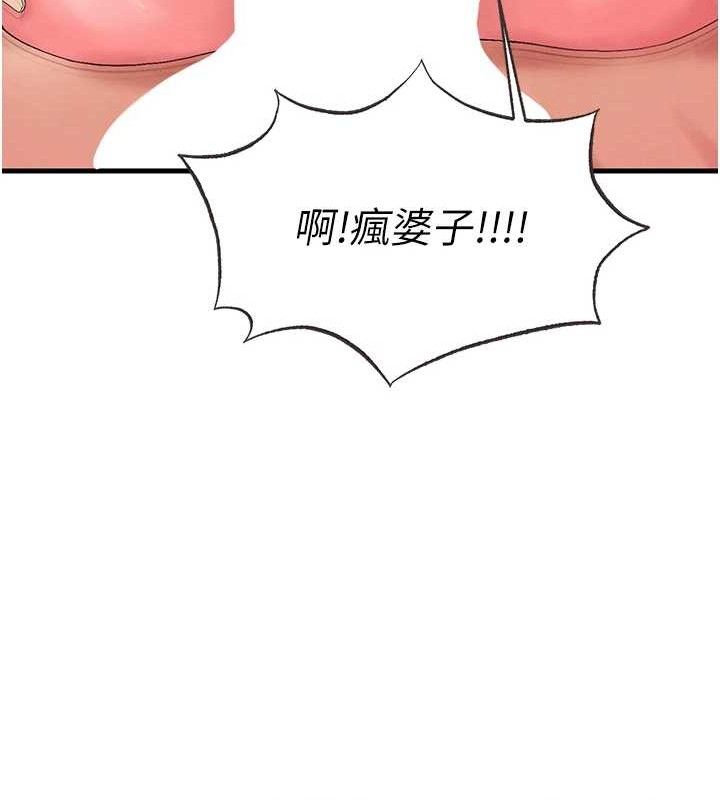73P - 足球型男脱单指南