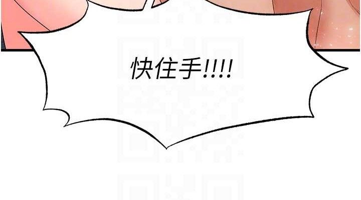 76P - 足球型男脱单指南